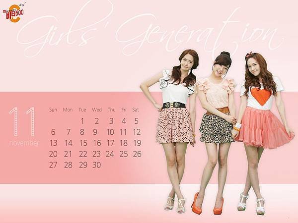 snsd yoona tiffany jessica vita500 november calendar (2).jpg