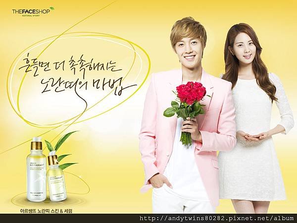 seohyun kim hyunjoong the face shop wallpaper 1024x768.jpg