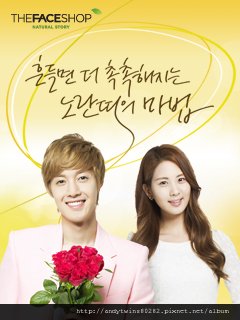 seohyun kim hyunjoong the face shop mobile wallpaper 240x320.jpg