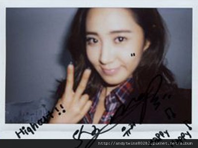 snsd yuri high cut selca.jpg