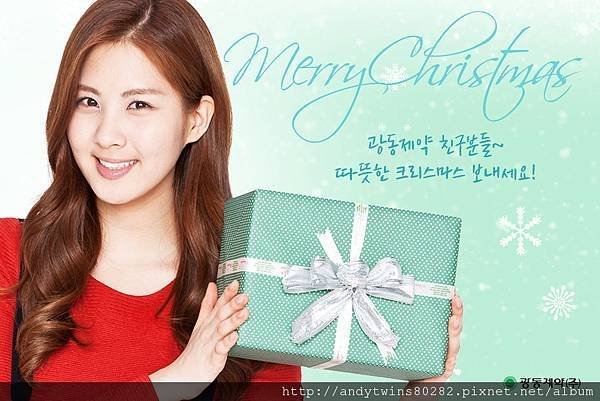 snsd christmas photos (4).jpg