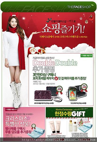 snsd seohyun the face shop (12).jpg