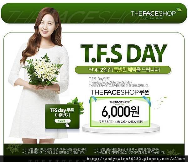 snsd seohyun the face shop (5).jpg