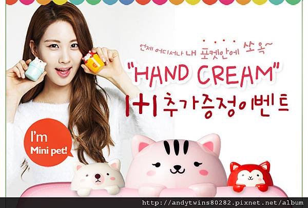 snsd seohyun the face shop (4).jpg