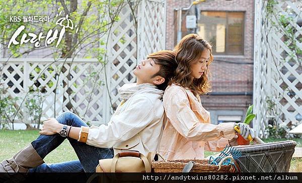 snsd yoona jang geun suk love rain official photos (1)