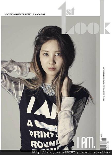 seohyun first look