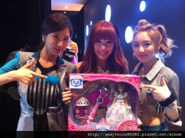 taetiseo mnet WIDE