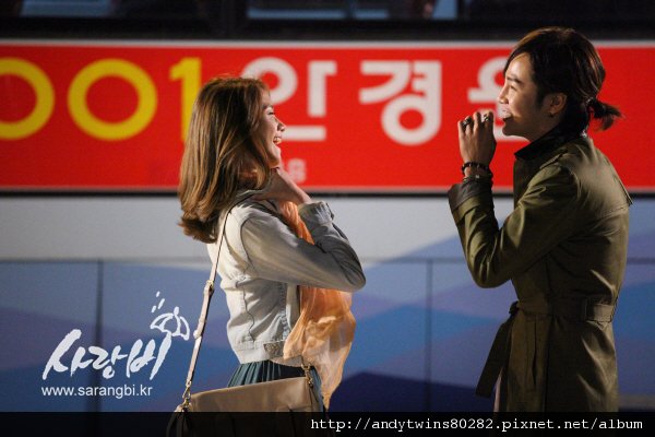 yoona love rain pictures (4)