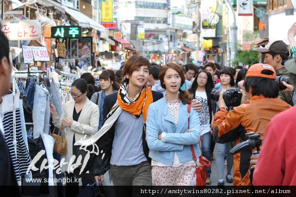 yoona love rain pictures (5)