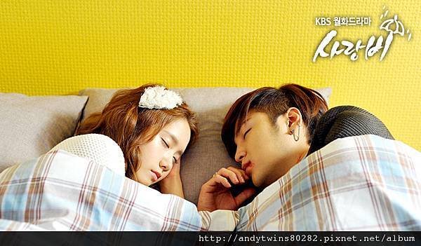 yoona jang geun suk love rain (3)