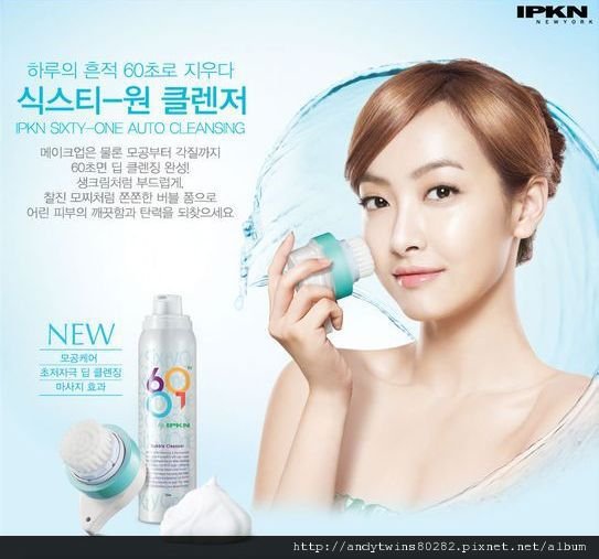 fx victoria ipkn (2)