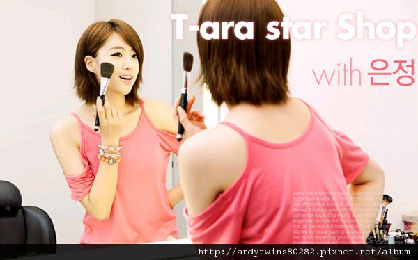 eunjung-star-shop-9