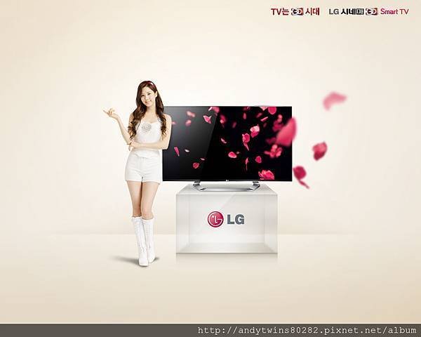 snsd seohyun lg wallpaper 1280x1024