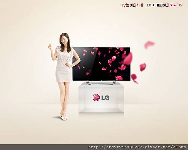 snsd yuri lg wallpaper 1280x1024