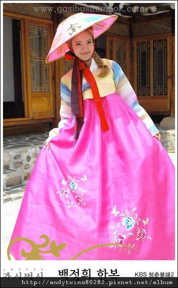 snsd hyoyeon in hanbok