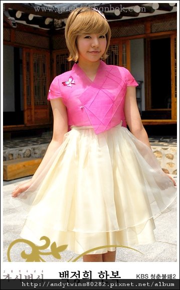 snsd sunny in hanbok