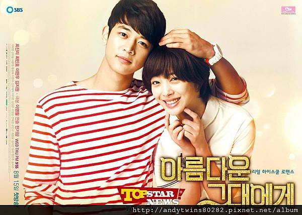 fx sulli to the beautiful you pictures (2) (3)