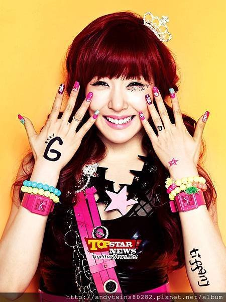 snsd tiffany baby-g pictures