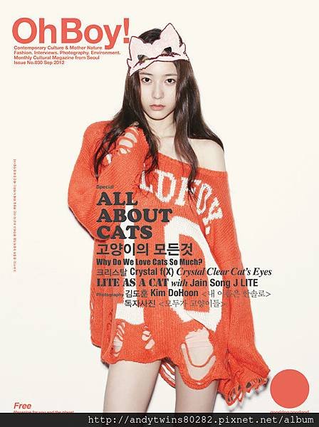 fx krystal oh boy september 2012 issue (1)