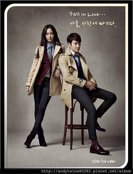 fx krystal with siwon for spao