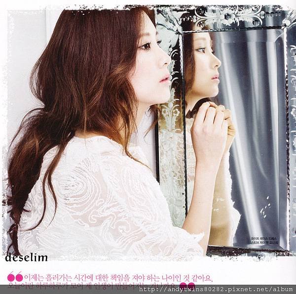 snsd seohyun ceci november 2012 pictures (2)