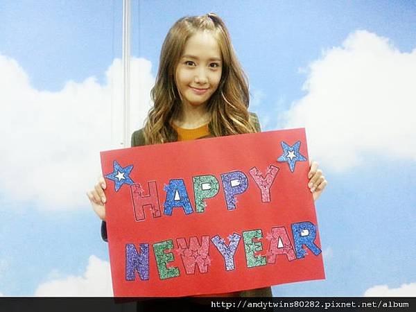 snsd yoona happy new year