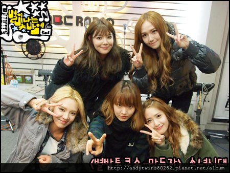 snsd members on younha starry night (1)