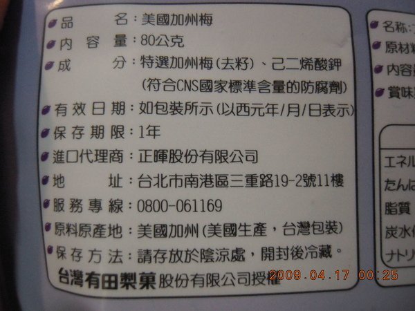 DSCN0993.JPG