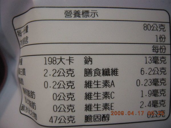 DSCN0994.JPG