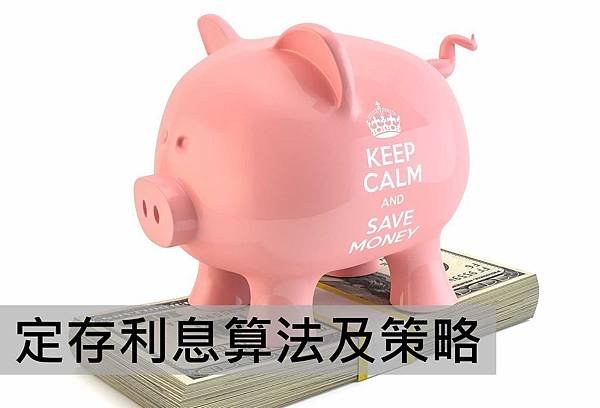 piggybank-2913293_1920.jpg