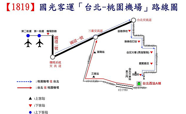 凌晨搭機不用再叫小黃　桃機即日起提供24小時接駁服務11