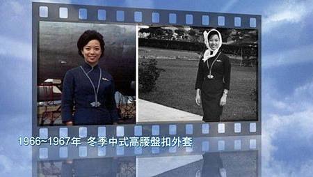 根本是台灣服裝發展史　華航空姐制服53年演進全紀錄02