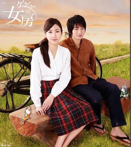 怪怪怪的妻子