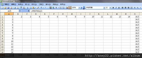 excel 排版