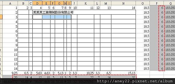 excel 排版