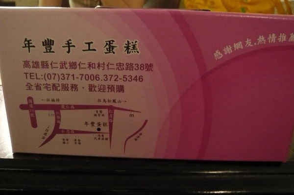 P1070006.JPG