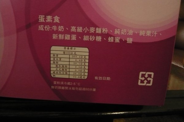 P1070008.JPG