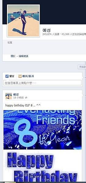 HB_ELF