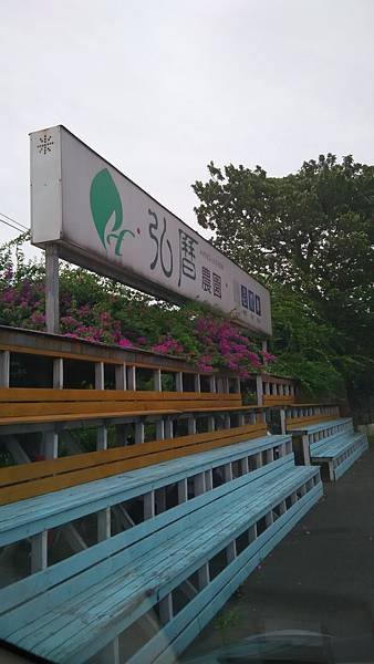 IMG_20150711_144043.jpg