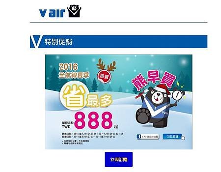 v_airlight.JPG