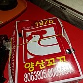 IMG_20160624_224954.jpg