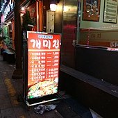 IMG_20160625_201750.jpg