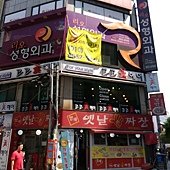 IMG_20160626_143144.jpg