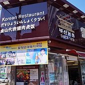 DSC02953.JPG