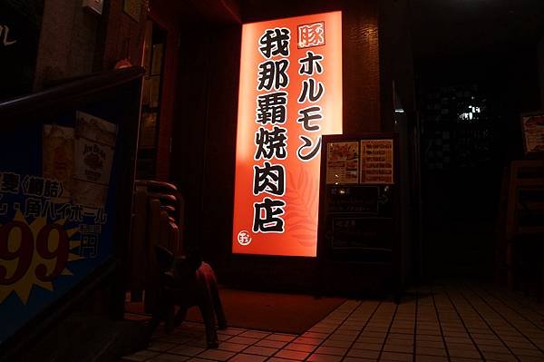 DSC03185.JPG