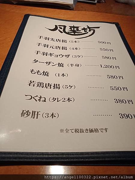 IMG20190314201211.jpg