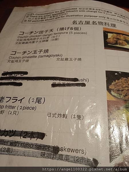 IMG20190314201151.jpg