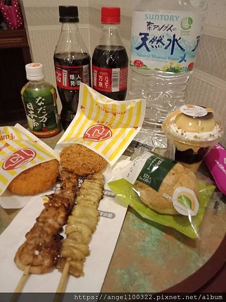 IMG20190314212930.jpg