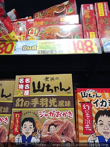 IMG20190314192700.jpg