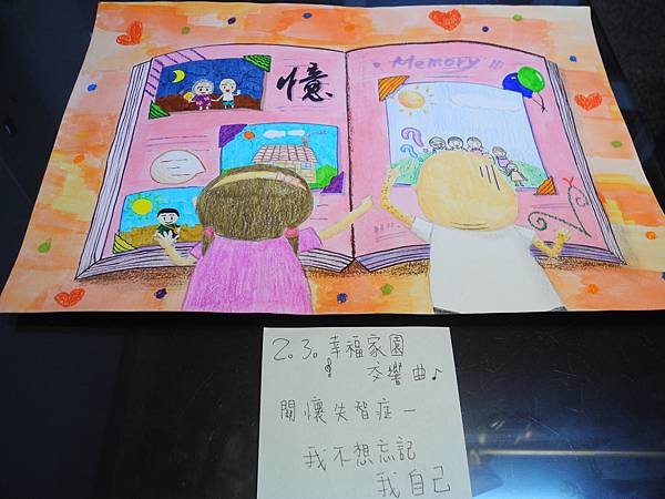 DSCN3367.JPG